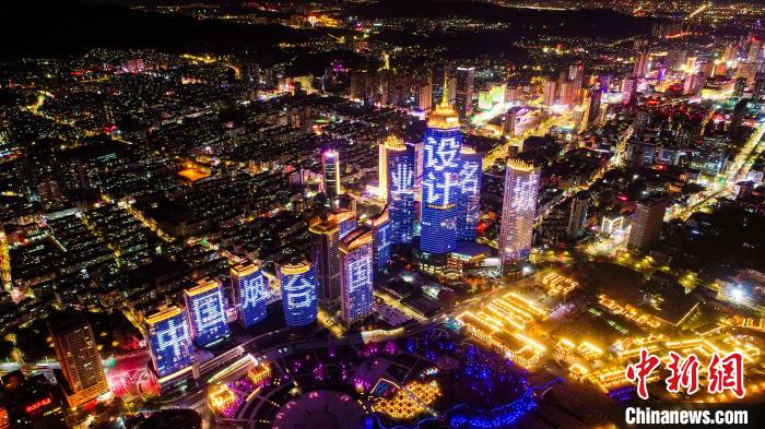 大会举办地山东烟台正努力打造国际工业设计名城。大会组委会供图