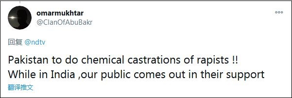 巴基斯坦将对强奸犯实施化学阉割，印度人听后...休闲区蓝鸢梦想 - Www.slyday.coM