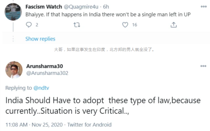 巴基斯坦总理批准化学阉割强奸犯，印度人听后开始自黑休闲区蓝鸢梦想 - Www.slyday.coM