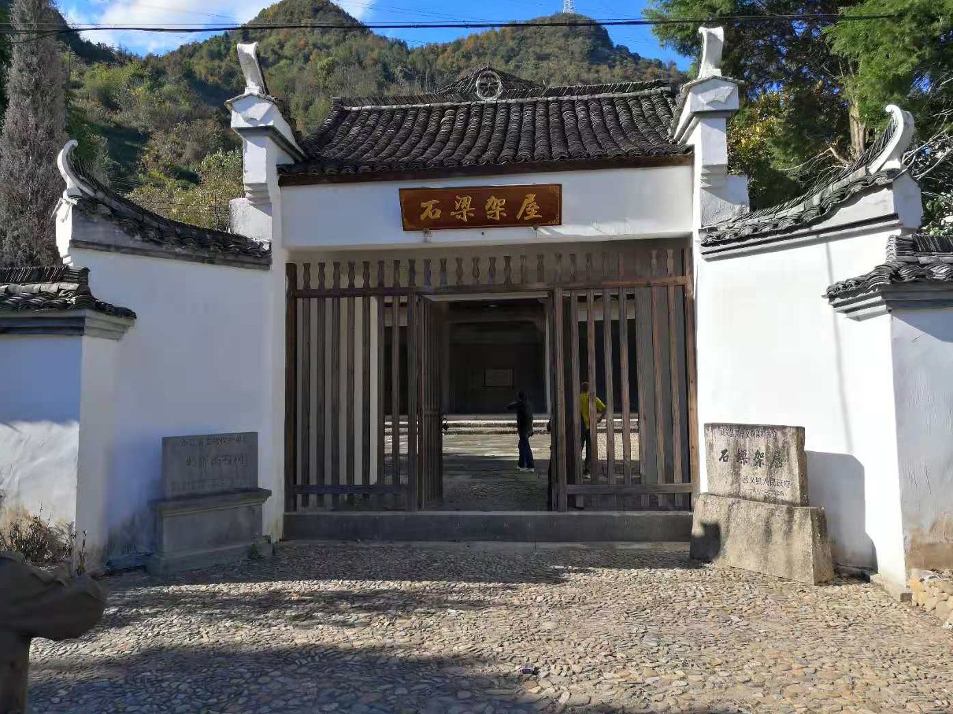 金华市不可移动文物保护工程 | 岭下汤石祠|建筑_新浪新闻