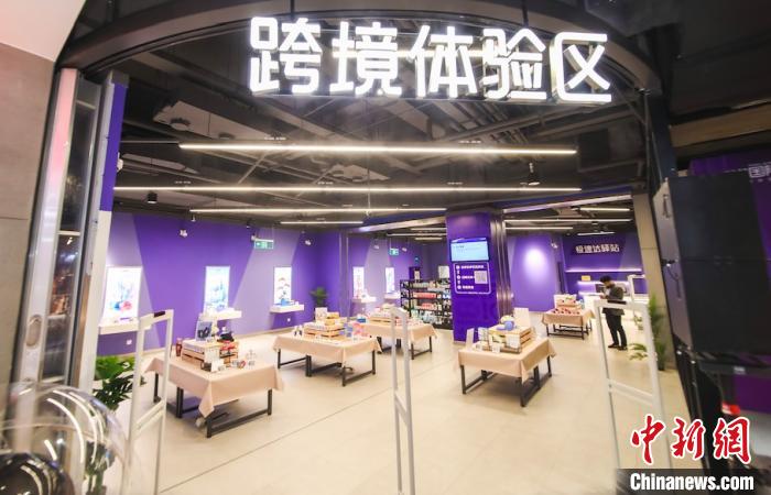 杭州开出首家“跨境新零售店”进口商品急速达