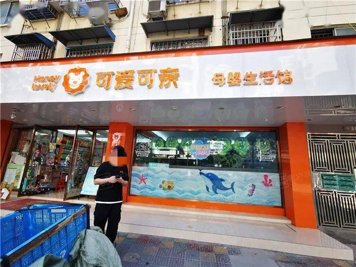 可爱可亲一母婴馆发生幼儿溺水事件涉事公司未持相关资质 广州 新浪财经 新浪网