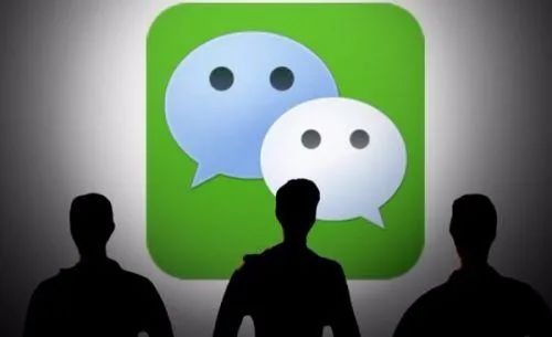买卖微信账号在哪里举报电话