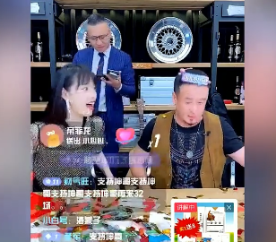 明星直播带货接连“翻车” 有商家决定报警