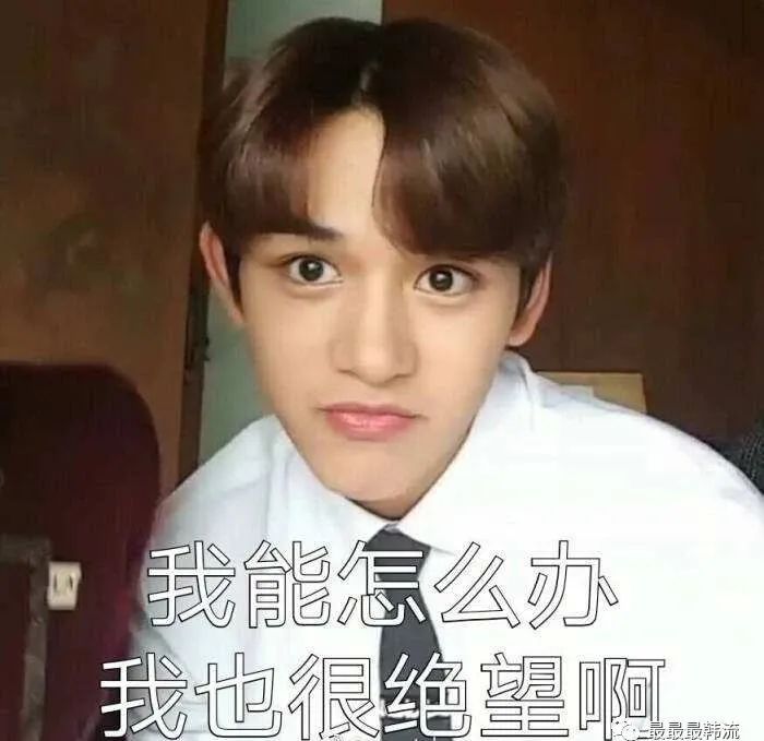 黄旭熙_新浪新闻