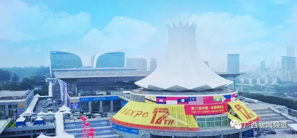 图自中国东盟博览会CAEXPO