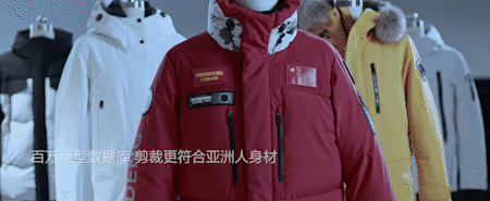 ▲波司登与中国南极科考队共同将专业保暖产品带向大众