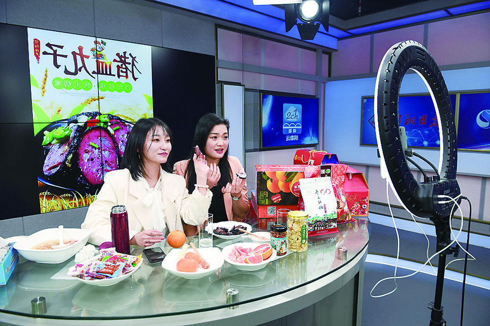 邵阳日报社云邵阳直播间进行邵阳优质农产品直播带货活动
