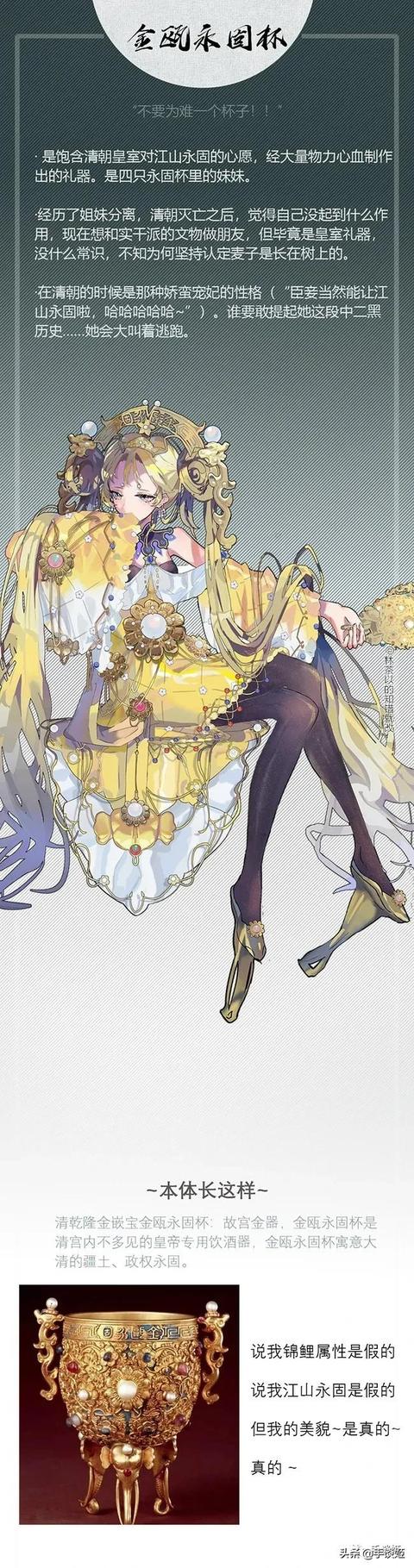 古文物变成二次元萌妹手办?《国家宝藏》的新"财富密码"