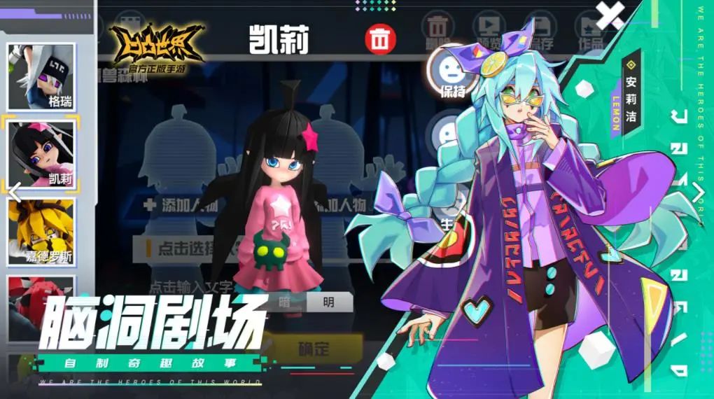 七创社:粉丝厨力推动acgn模式进化