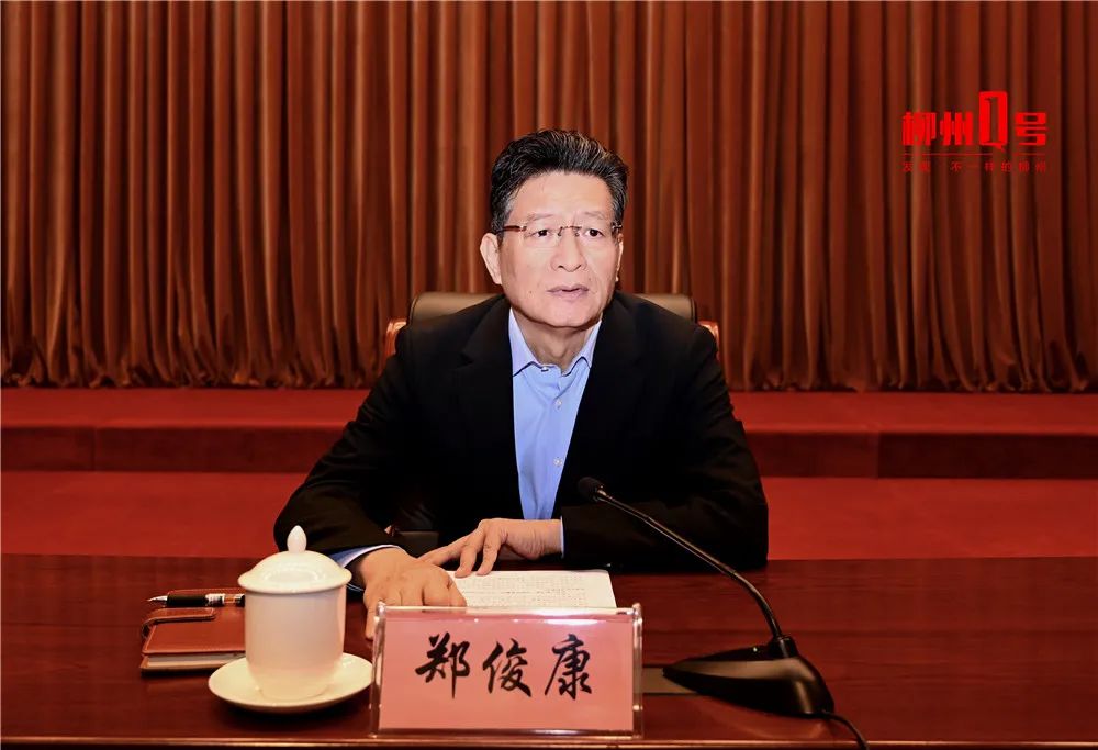 郑俊康_新浪新闻