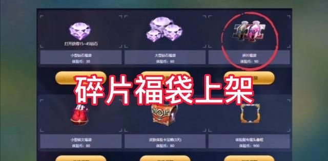 1号迎来"地震级"更新,新英雄澜上架,至少准备116皮肤碎片