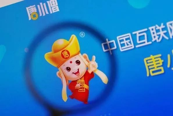 p2p归零黄粱一梦十三年唯留狼藉满地