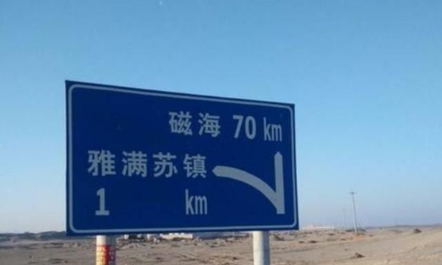 新疆面积人口_中国面积第一市:总面积超过新疆堪比20个浙江,但人口却不足30