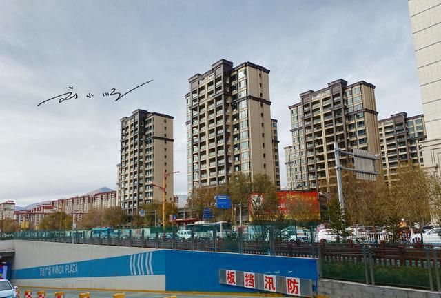 实拍拉萨新城区高楼林立现代时尚这还是你想象中的西藏吗