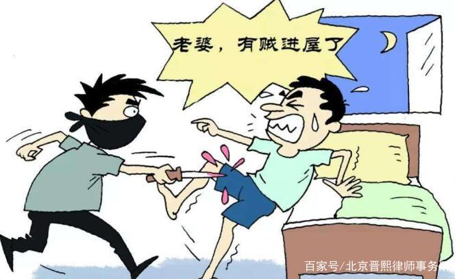 《刑法》第245条,非法搜查他人身体,住宅,或者非法侵入他人住宅的,处