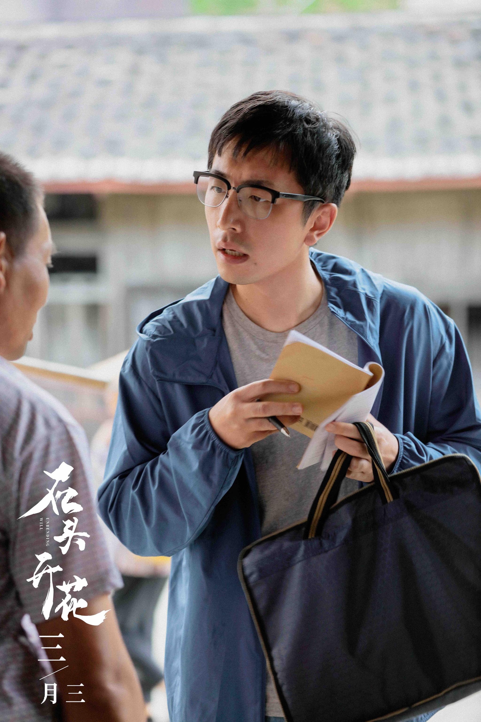 演员白客加盟扶贫剧《石头开花》向一线扶贫人员致敬