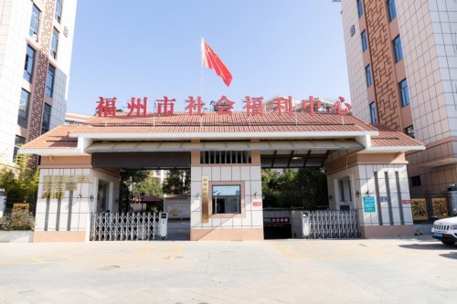 情系老人冷暖,真心送爱陪伴 ——朕宗茗茶公益敬老阳光行