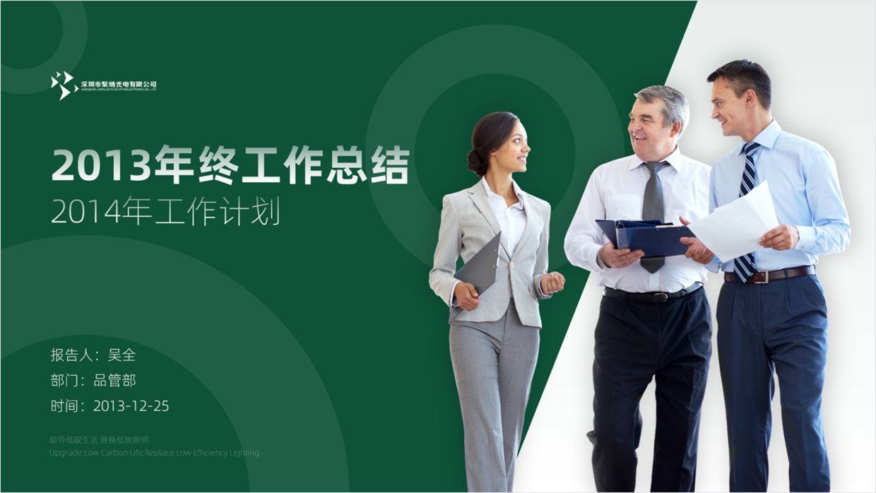 这一页年终总结ppt封面,一口气设计了12个效果,每个都好看!