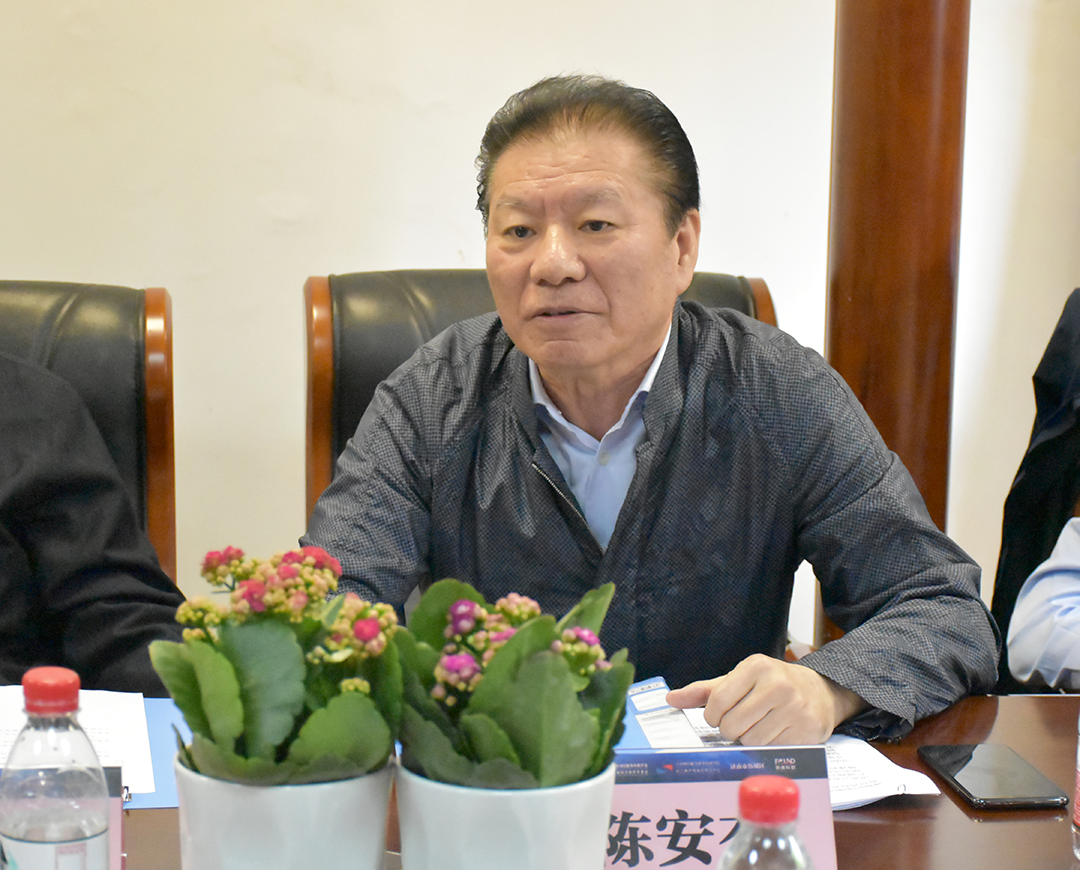 上海现代服务业发展研究院长三角产城融合研究中心成立|三区|长三角