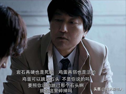 王多鱼碰撞我不是药神,韩国电影再出高招,暴富律师为民请命