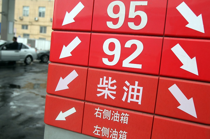 油价或涨190元,中石化能“翻盘”吗,股息高达8%,它到底如何