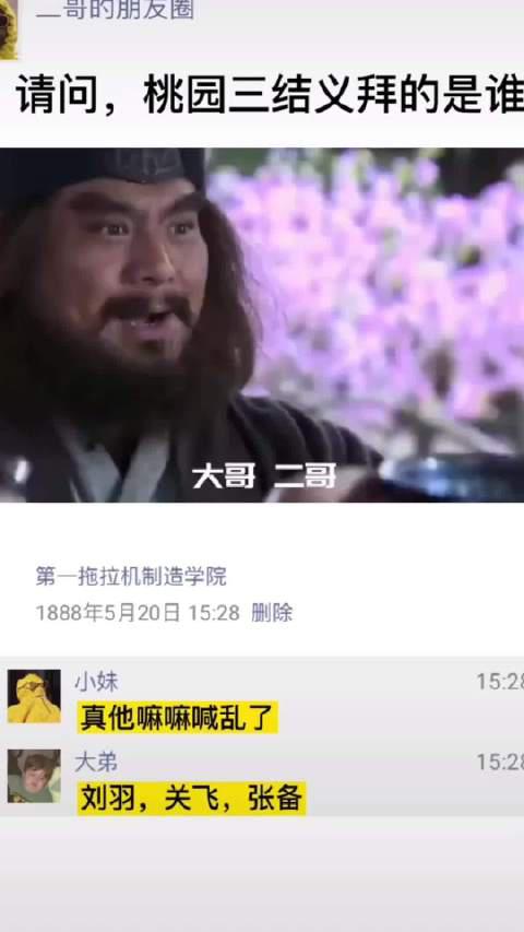 大弟,二弟,三弟_新浪新闻