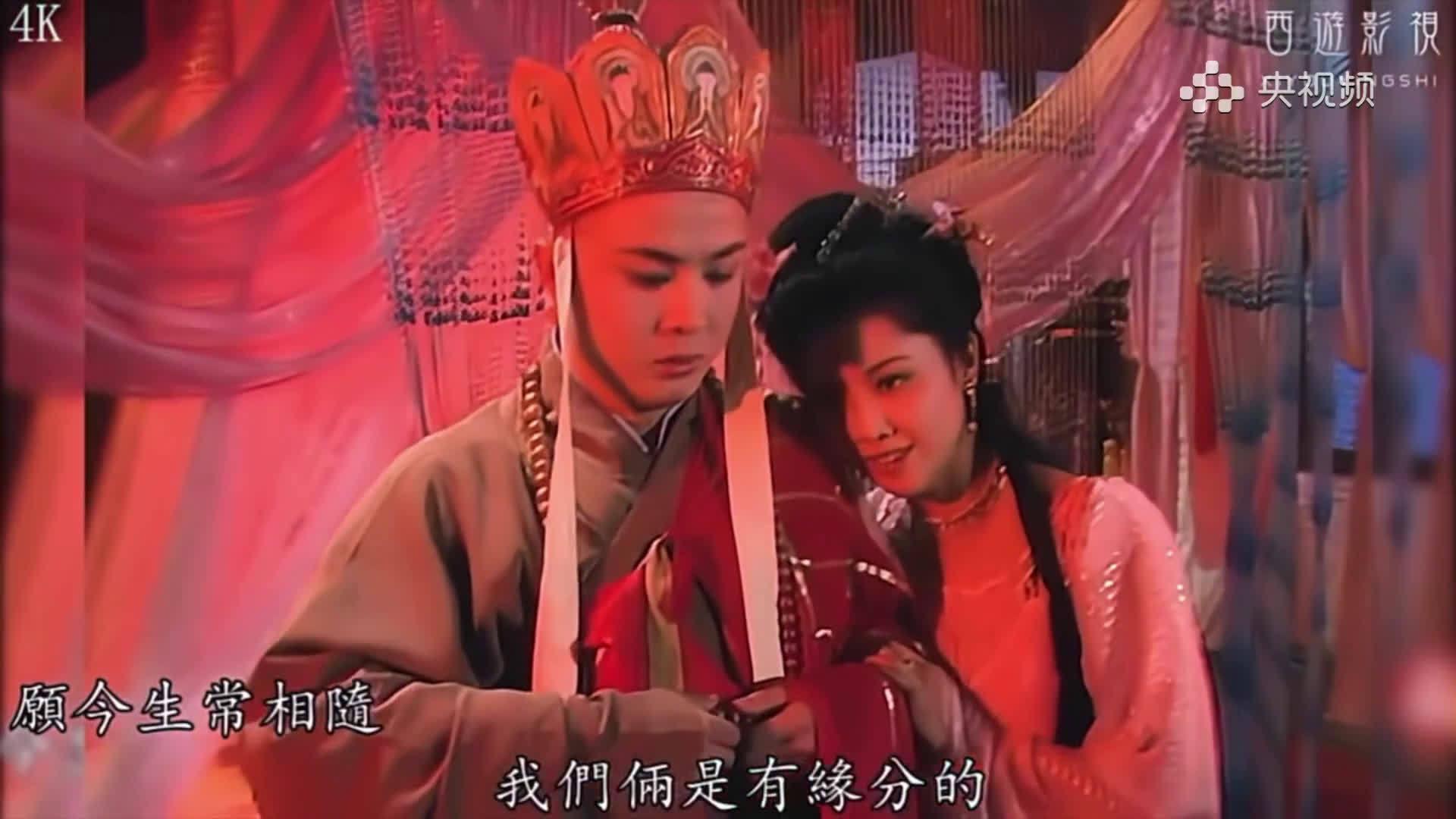 西游记悄悄问圣僧女儿美不美美谢谢大家视频crlogo67