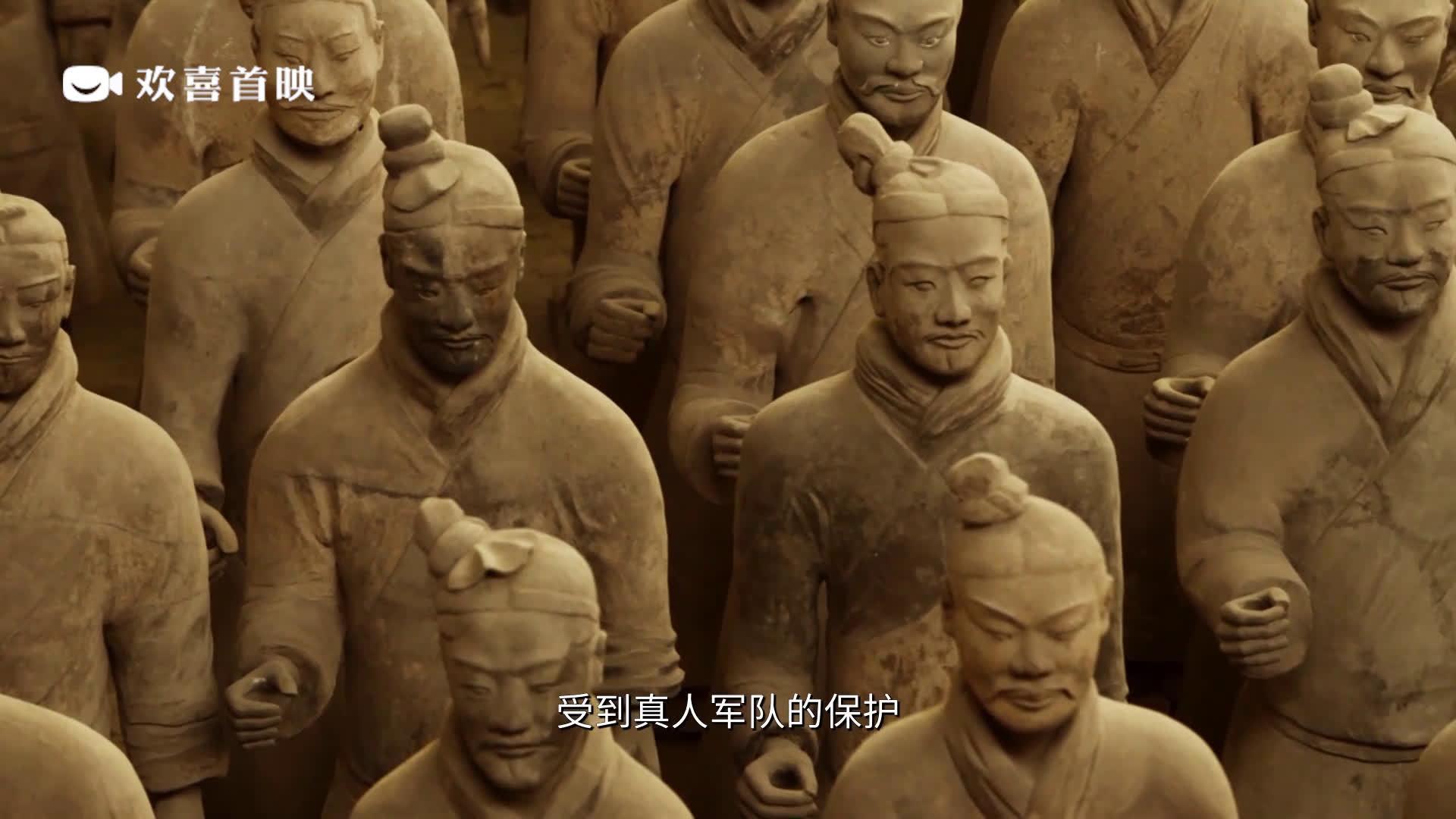 见证了秦汉政权更迭