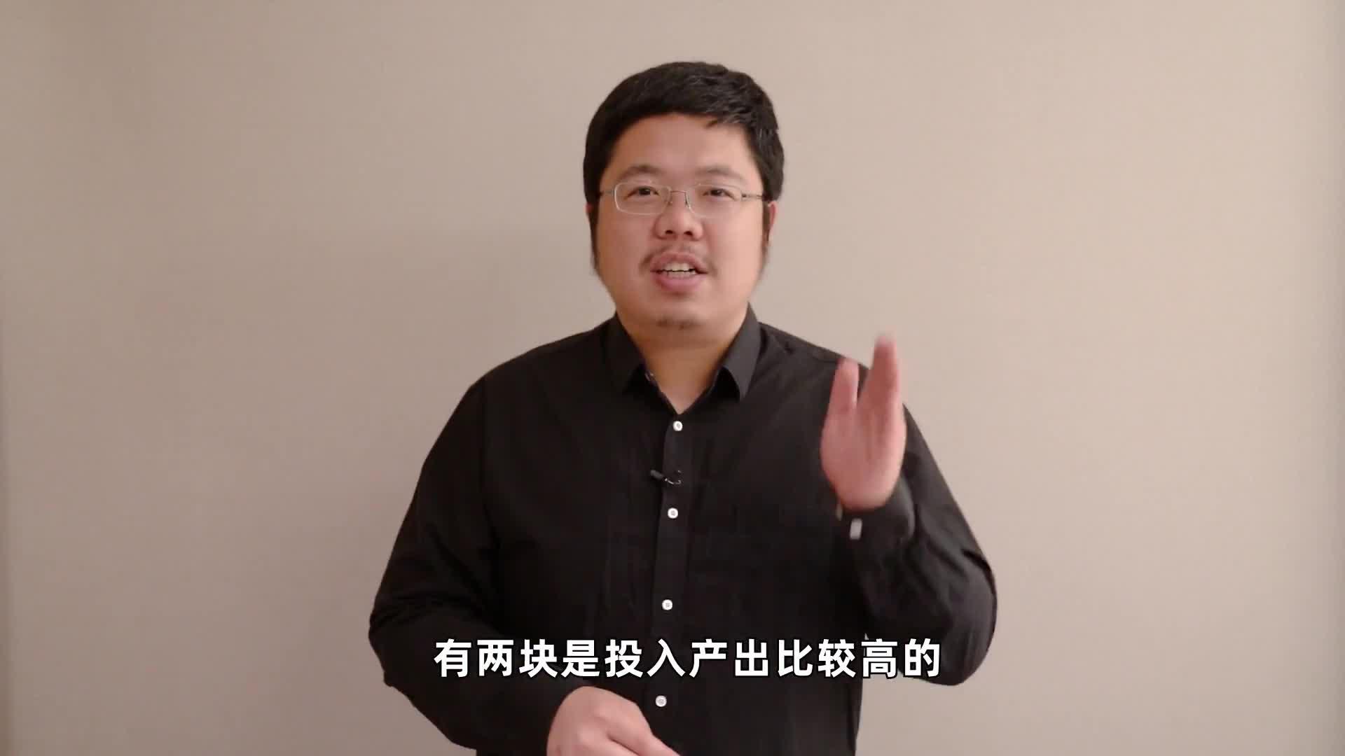 国考常识应该突击复习哪些内容?来听听粉笔王鹏老师的建议!