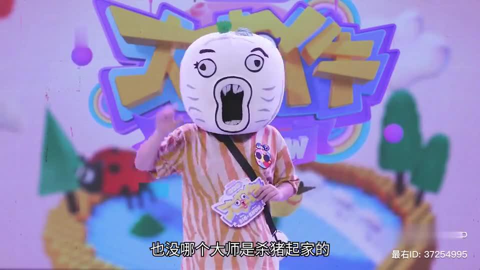 暴走大事件第七季32高调复出拍电影揭秘马保国商业变现套路多