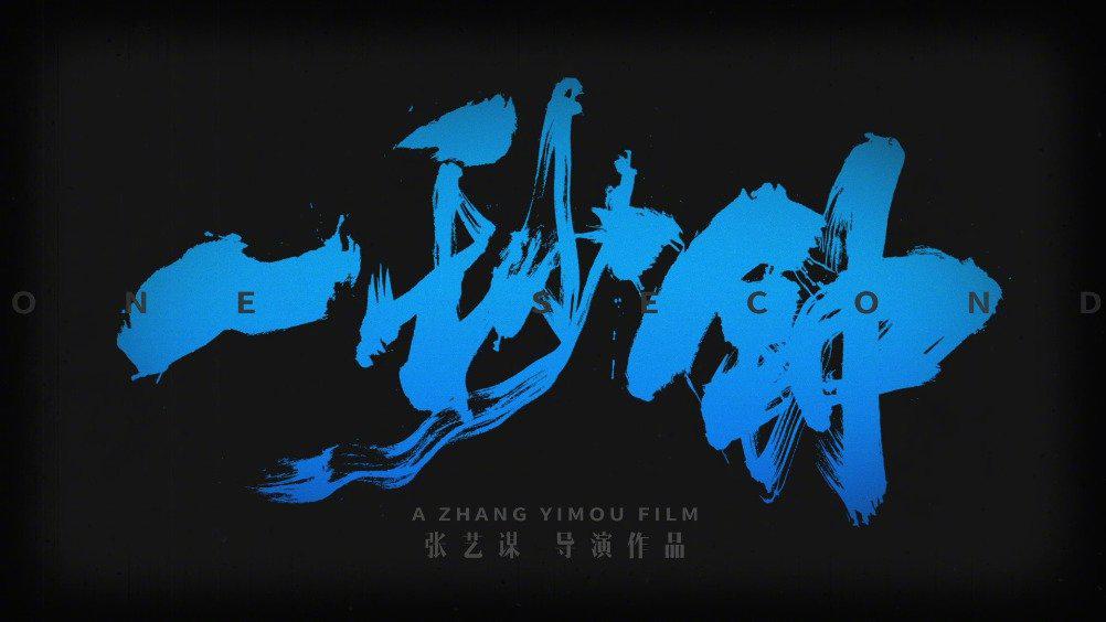 00:00 01:08 01:08 为您推荐: 刘浩存演唱电影同名主题曲《一秒钟》