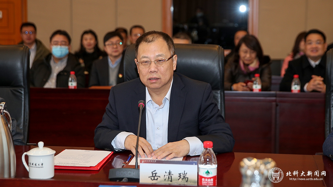 岳清瑞讲话&nbsp;北京科技大学新闻网 图