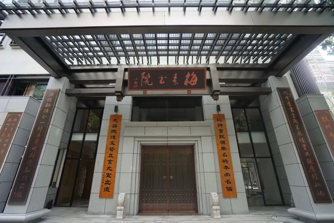 "家门口的好学校"第一站走进杭州市惠兴中学