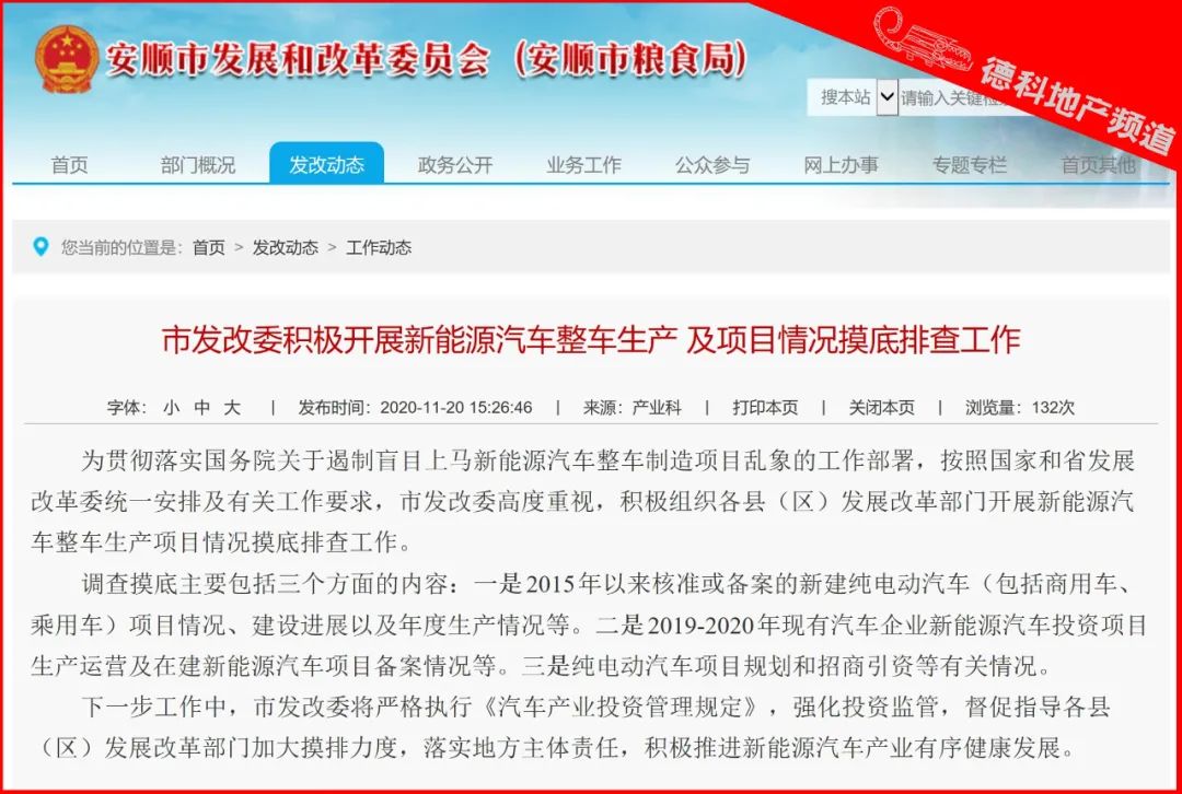 恒大造车是为了圈地？此玩法是宝能这种新兵级别更喜欢玩的