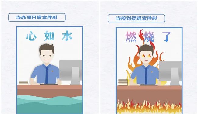 正点巡检检察官携书记员扫黑民法典护贾迎春寻梦