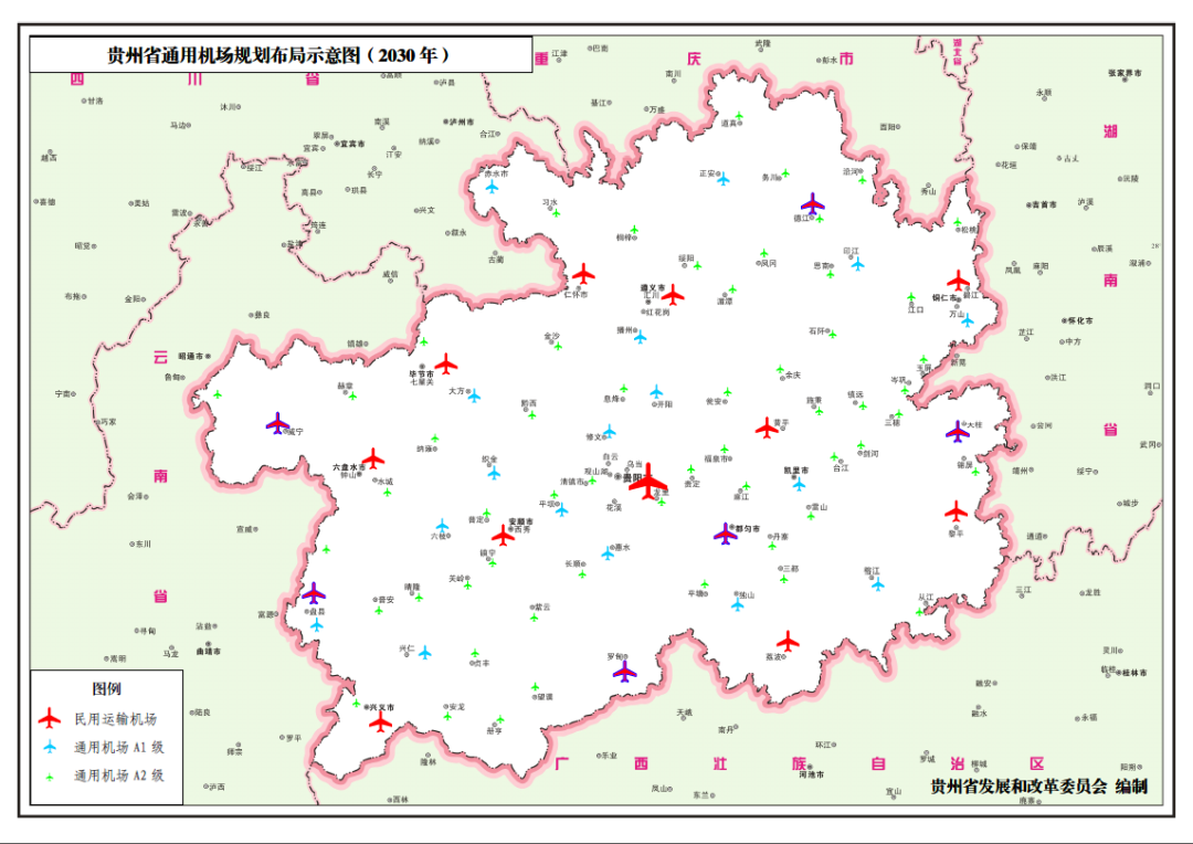 贵州省通用机场规划布局示意图(2030年).
