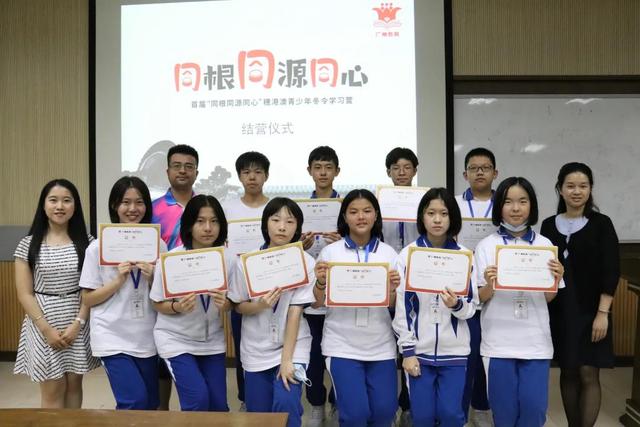 闭营仪式上收获证书优秀广绣作品邱思涵优秀广绣作品白