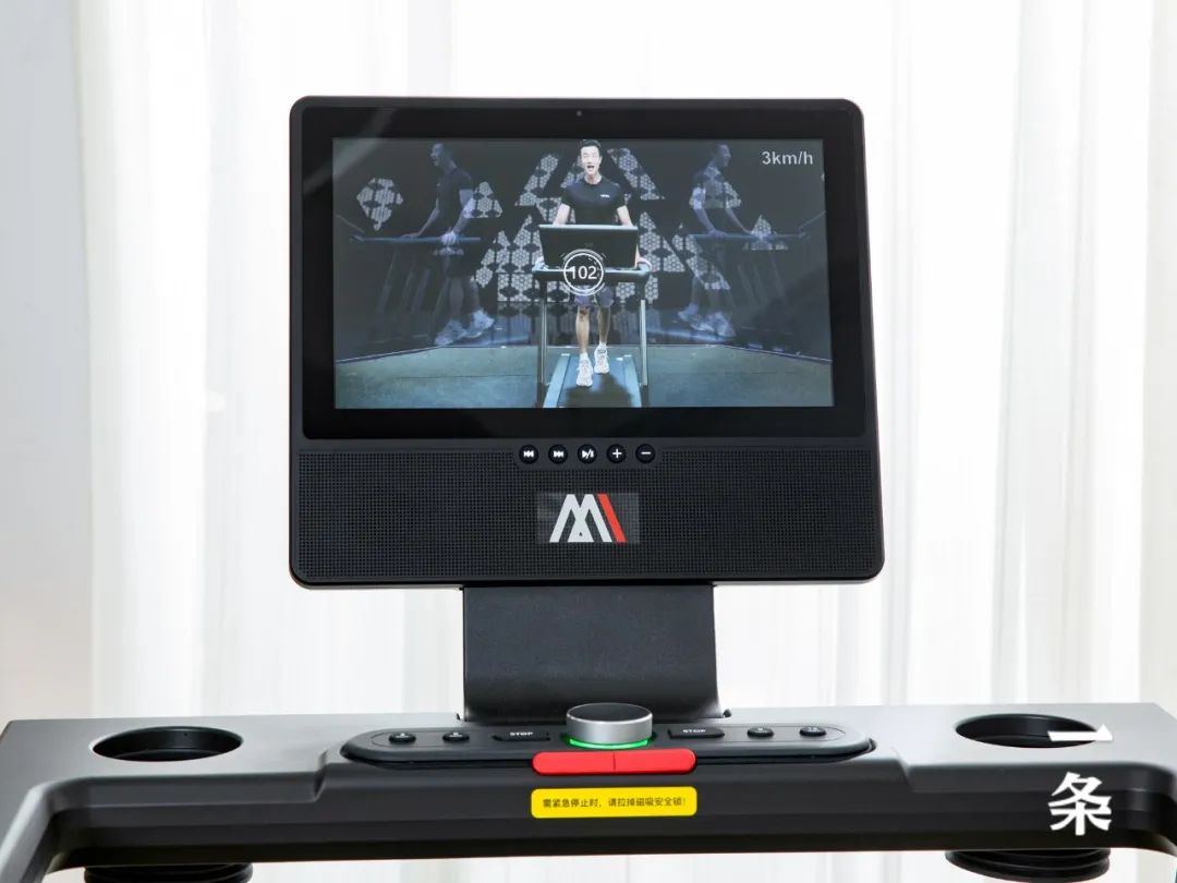 这台跑步机,比你的私教还贴心