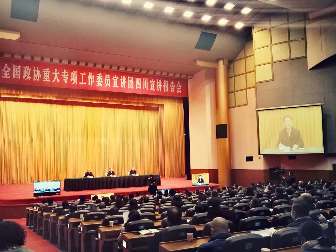 11月25日,天府蓉城银杏泛黄,金牛宾馆礼堂内座无虚席.