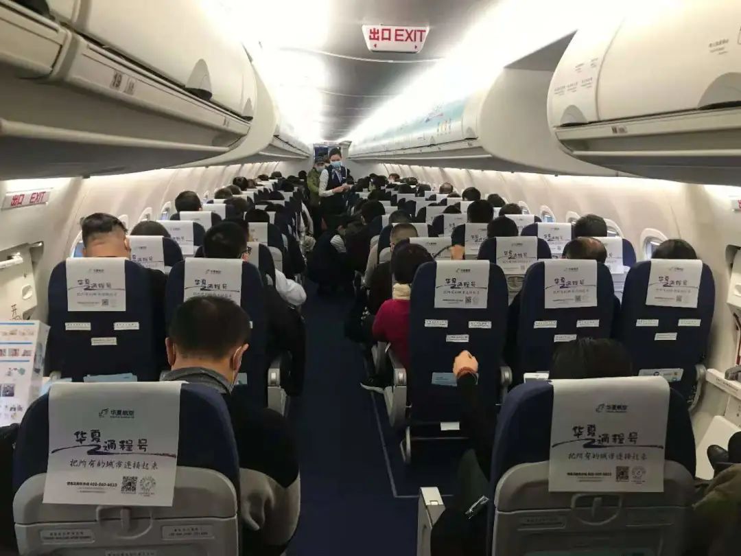 arj21机型客舱宽敞舒适&nbsp;华夏航空供图