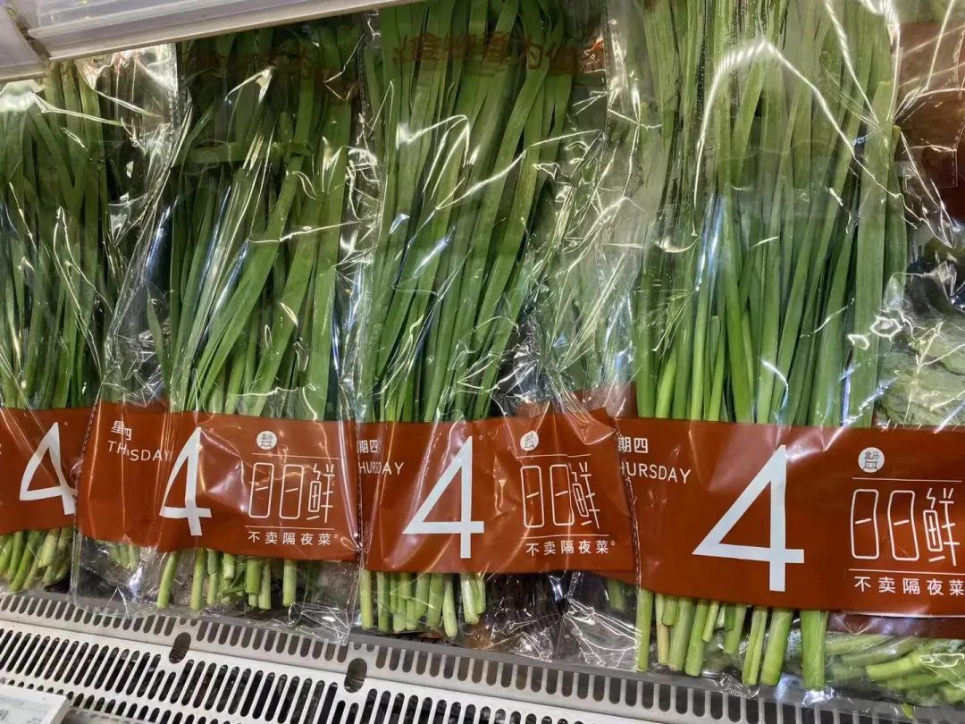 盒马新鲜蔬菜&nbsp;&nbsp;盒马供图