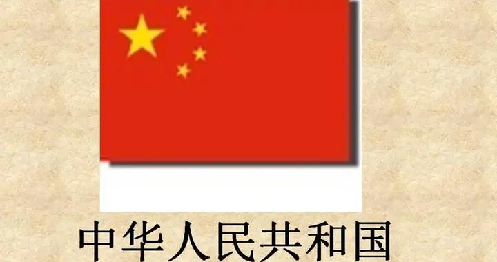 100多个国家的国旗,开眼了|爱国情怀_新浪新闻
