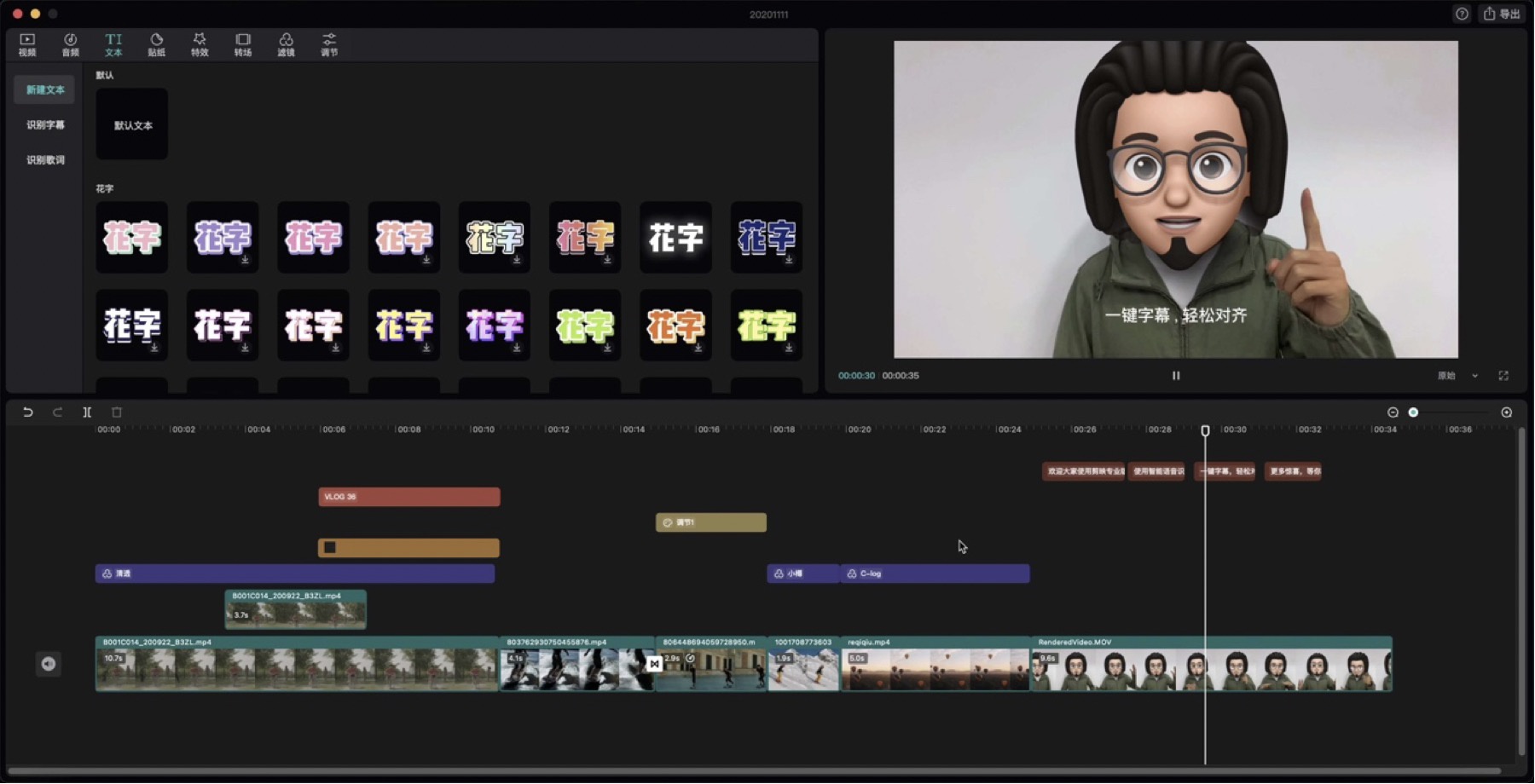 剪映mac版正式上线,智能剪辑全力服务视频创作者|mac|西瓜视频_新浪