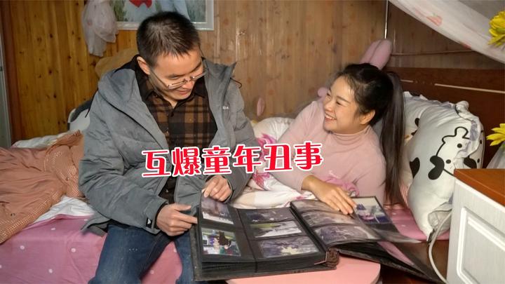 秋子在午休,周医生偷看秋子小时候的照片,两人互相爆料童年丑事