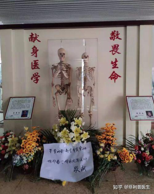 网红冒充医学生拍摄大体老师引众怒