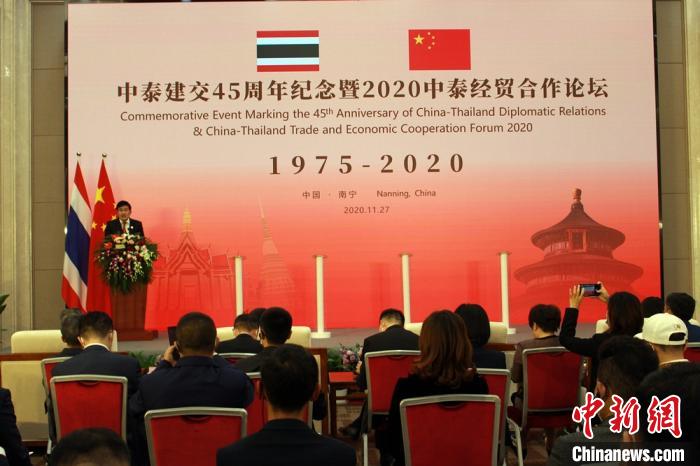 中缅建交70周年中泰中菲建交45周年纪念活动在南宁举行