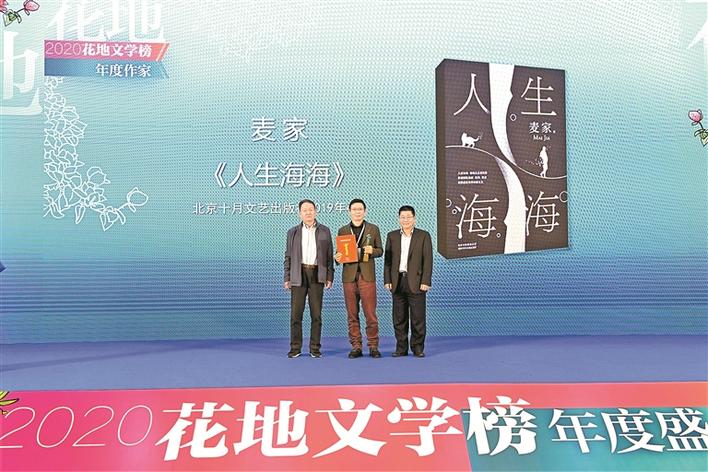 2020最好看诗集排名_“2019年度十佳华语诗人、十佳华语诗集”入围名单