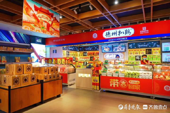 宝刀如何不老? 德州扒鸡守住经典,续写传奇|扒鸡_新浪新闻