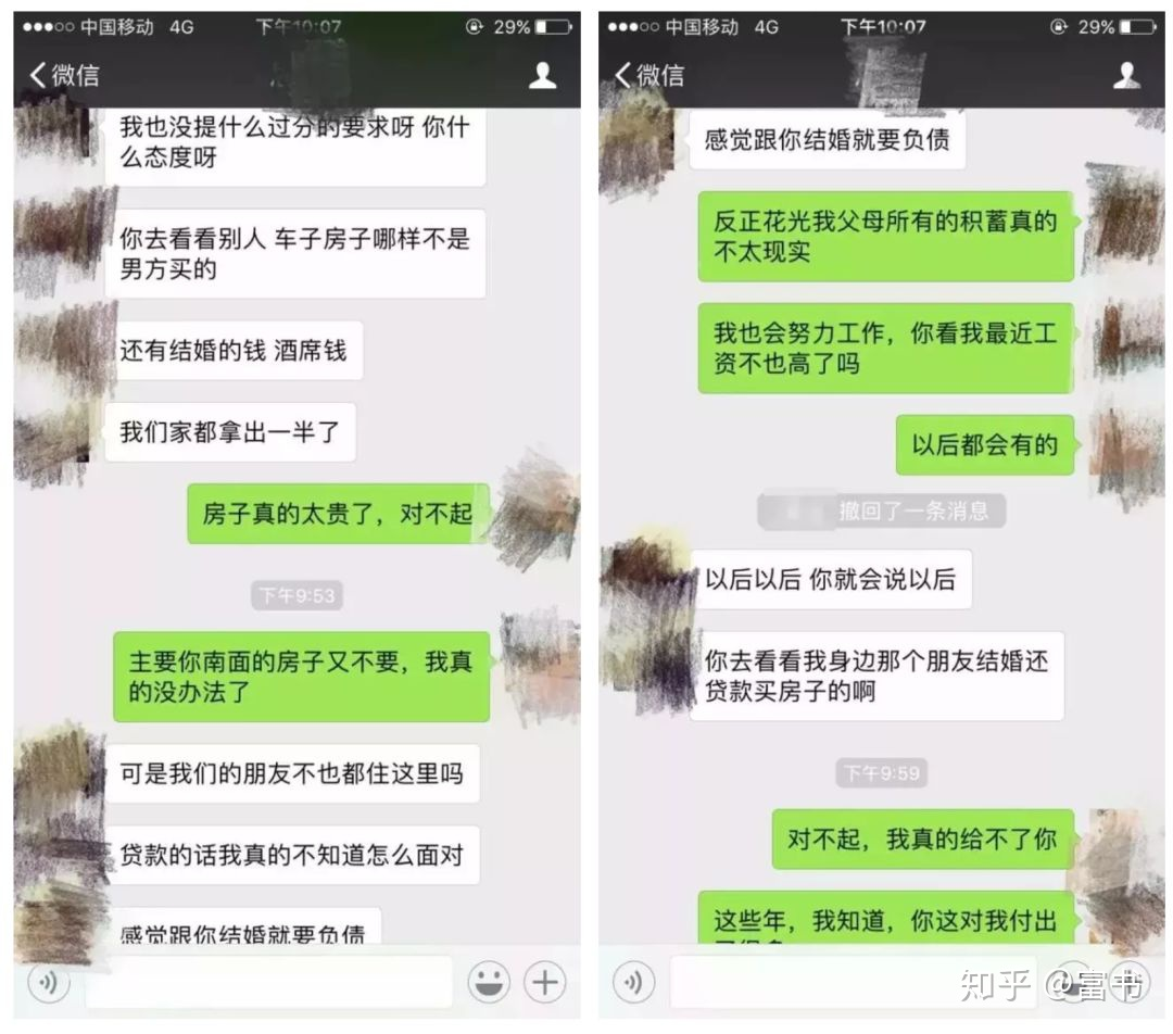 揭秘:当代年轻人买房图鉴,房价让当代青年有多绝望?|90后|买房|年轻人_新浪新闻